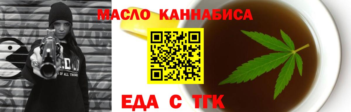 Canna-Cookies марихуана  Вход с VPN  Елец 