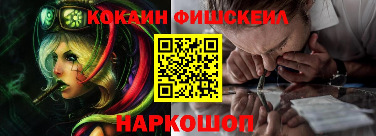 COCAIN VHQ Елец