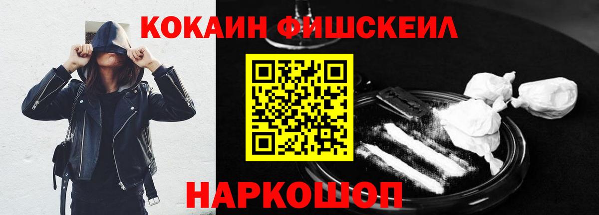 КОКАИН 99%  Кокаин Колумбийский  Вход с VPN  Елец 