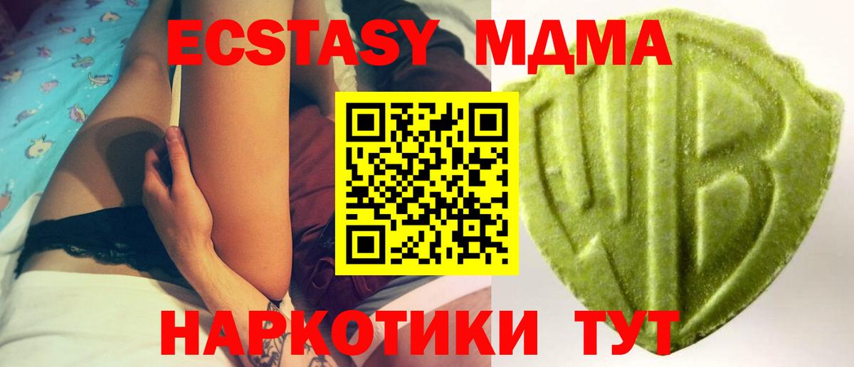 Экстази Philipp Plein  Ecstasy круглые  ЭКСТАЗИ  Елец  Вход с VPN 