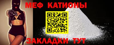 молекула духа Кумертау