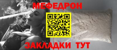 тгк Кунгур
