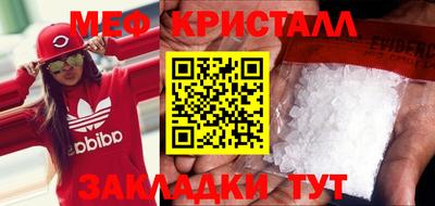 молекула духа Кумертау