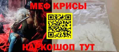 молекула духа Кумертау