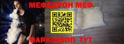 тгк Кунгур