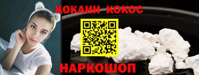 молекула духа Кумертау