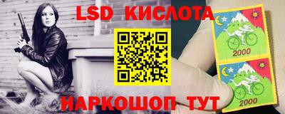 молекула духа Кумертау