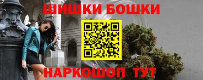 молекула духа Кумертау