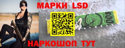 молекула духа Кумертау