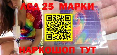 молекула духа Кумертау