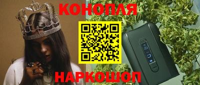 молекула духа Кумертау