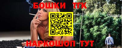 молекула духа Кумертау
