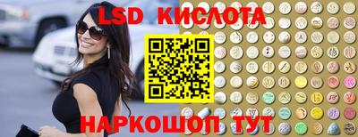 тгк Кунгур