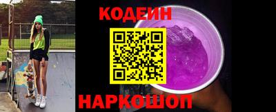 молекула духа Кумертау