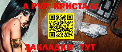 скорость mdpv Кулебаки