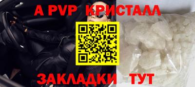 молекула духа Кумертау
