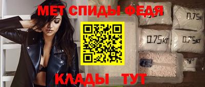 молекула духа Кумертау
