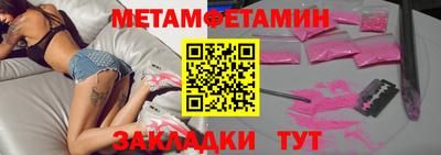 тгк Кунгур