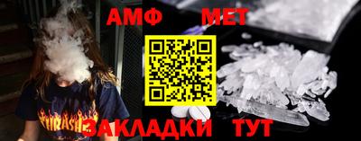 молекула духа Кумертау