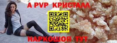 тгк Кунгур