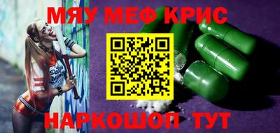 молекула духа Кумертау