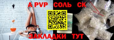 скорость mdpv Кулебаки