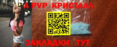 молекула духа Кумертау