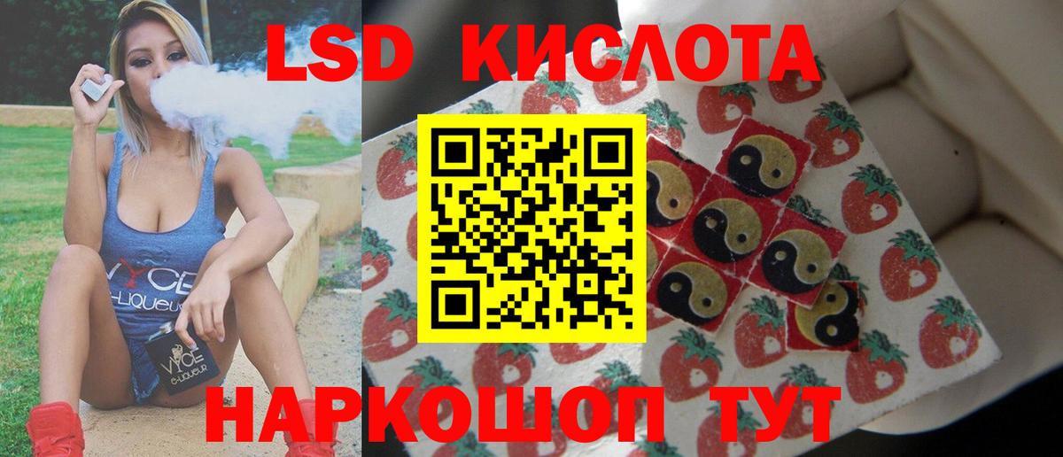 LSD-25 экстази ecstasy Елец