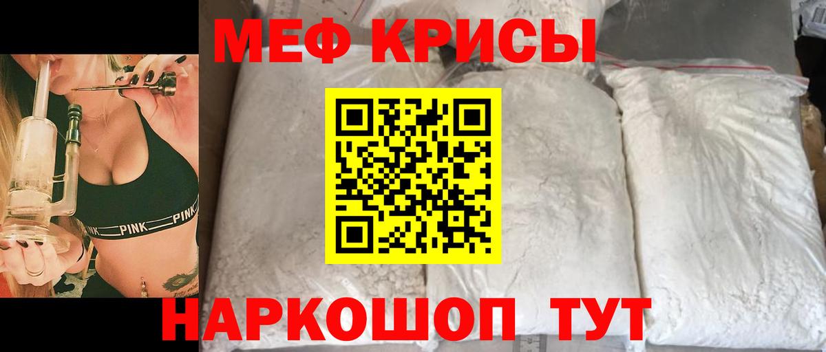 ОМГ ОМГ ТОР  Меф 4 MMC  Вход с VPN  Меф  Мефедрон  Мефедрон 4 MMC  Елец 