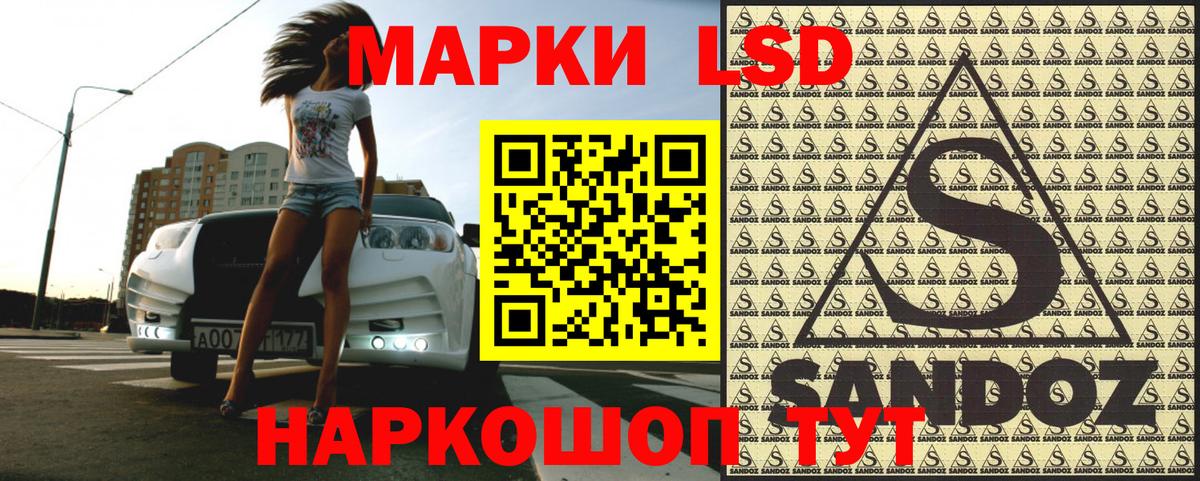 Елец  Марки N-bome 1,5мг  Марки N-bome 1,5мг  Вход с VPN 