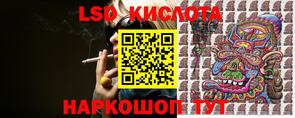 Марки N-bome 1500мкг Елец