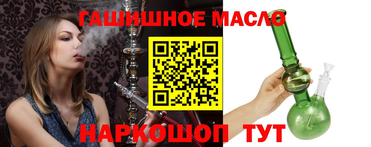 OMG tor  Вход с VPN  Елец  Дистиллят ТГК гашишное масло 