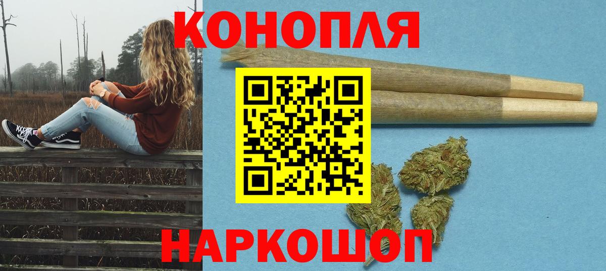 Бошки Шишки SATIVA & INDICA  МАРИХУАНА THC 21%  Бошки марихуана индика  Вход с VPN  Шишки марихуана MAZAR  Елец 